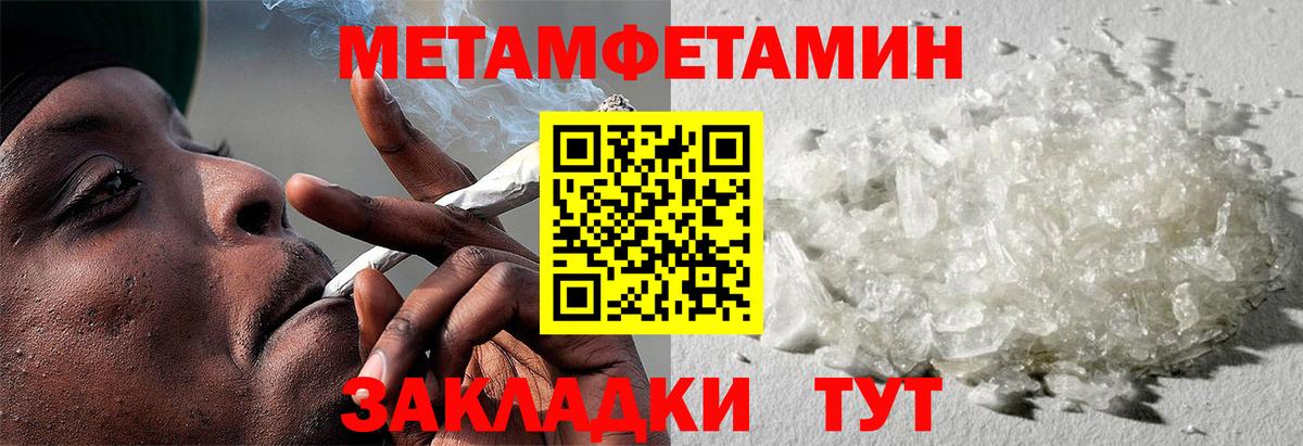 АМФ Premium Ливны
