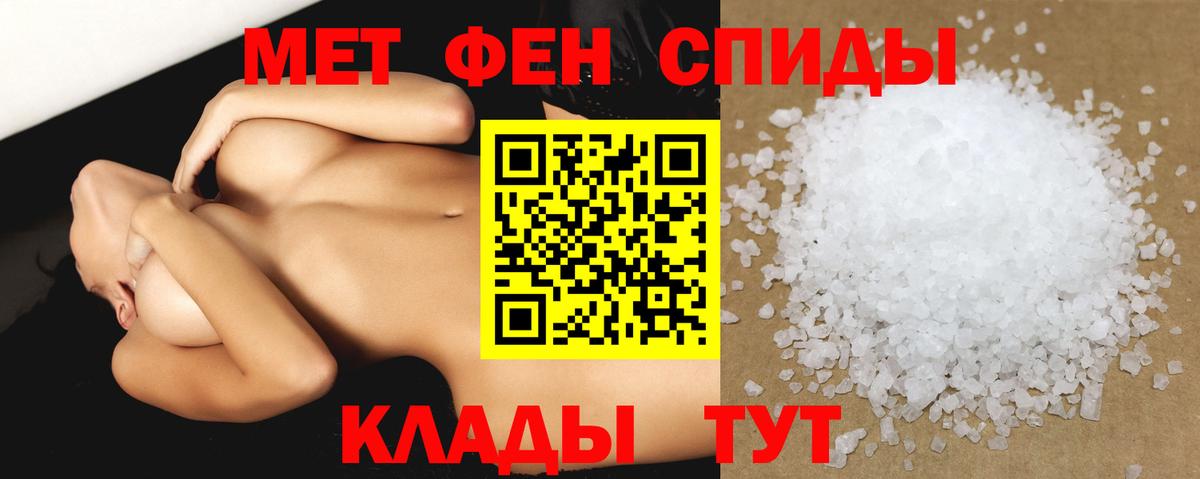 Amphetamine 98%  ОМГ ОМГ вход  Амфетамин  Ливны  Вход с VPN 