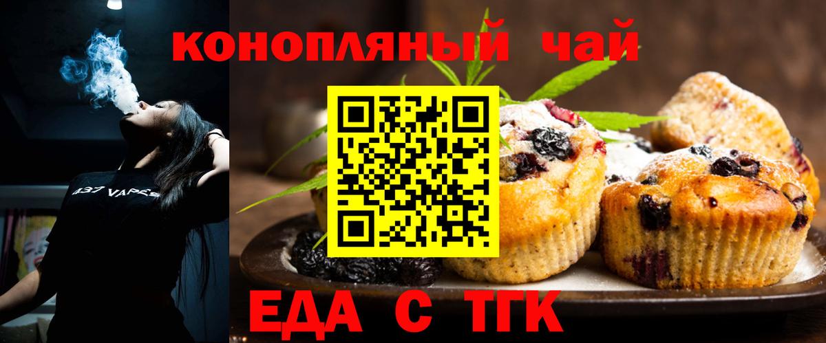 КОКАИН  Бошки Шишки  Вход с VPN  Ливны  МЕФ кристаллы  Гашиш 