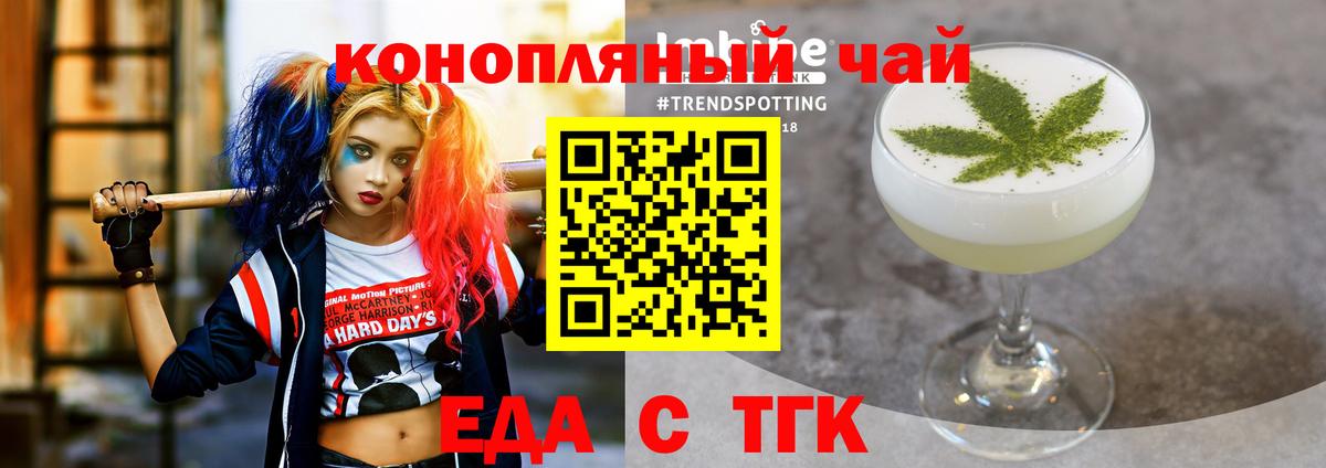 Ливны  Canna-Cookies конопля  Вход с VPN 