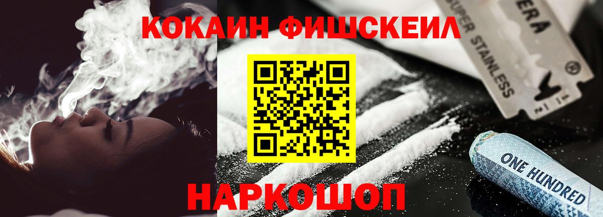 Ливны  КОКАИН  COCAIN Колумбийский  Вход с VPN  Cocaine 99% 