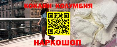 спайс Дубна