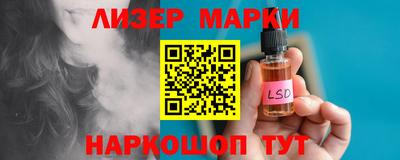 кокаин премиум Донецк