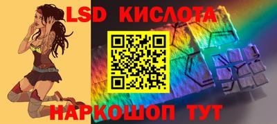 спайс Дубна