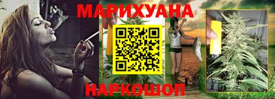 спайс Дубна