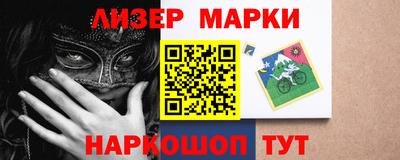 кокаин премиум Донецк