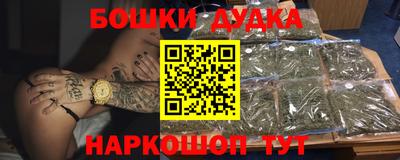 кокаин премиум Донецк