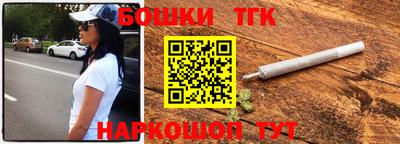 спайс Дубна