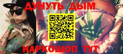 кокаин премиум Донецк