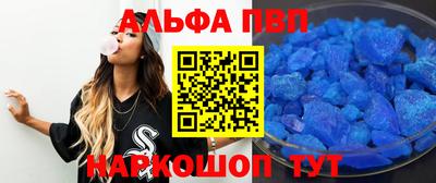 кокаин премиум Донецк