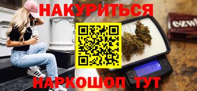 кокаин премиум Донецк