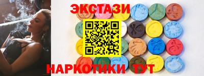 спайс Дубна
