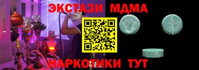 спайс Дубна