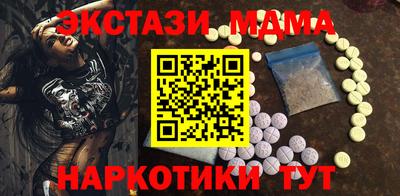 ECSTASY Донской