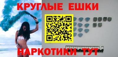 спайс Дубна