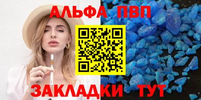 кокаин премиум Донецк