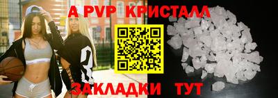 спайс Дубна