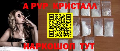 спайс Дубна