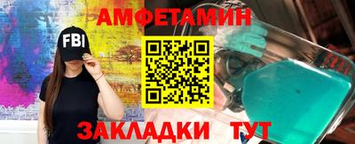 кокаин премиум Донецк