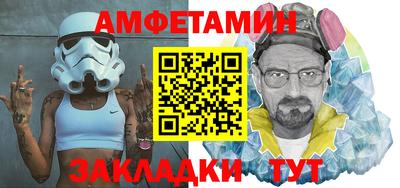 спайс Дубна