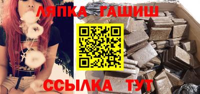 спайс Дубна