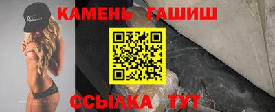 спайс Дубна