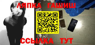 спайс Дубна