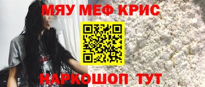 спайс Дубна