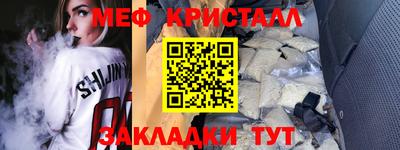 спайс Дубна