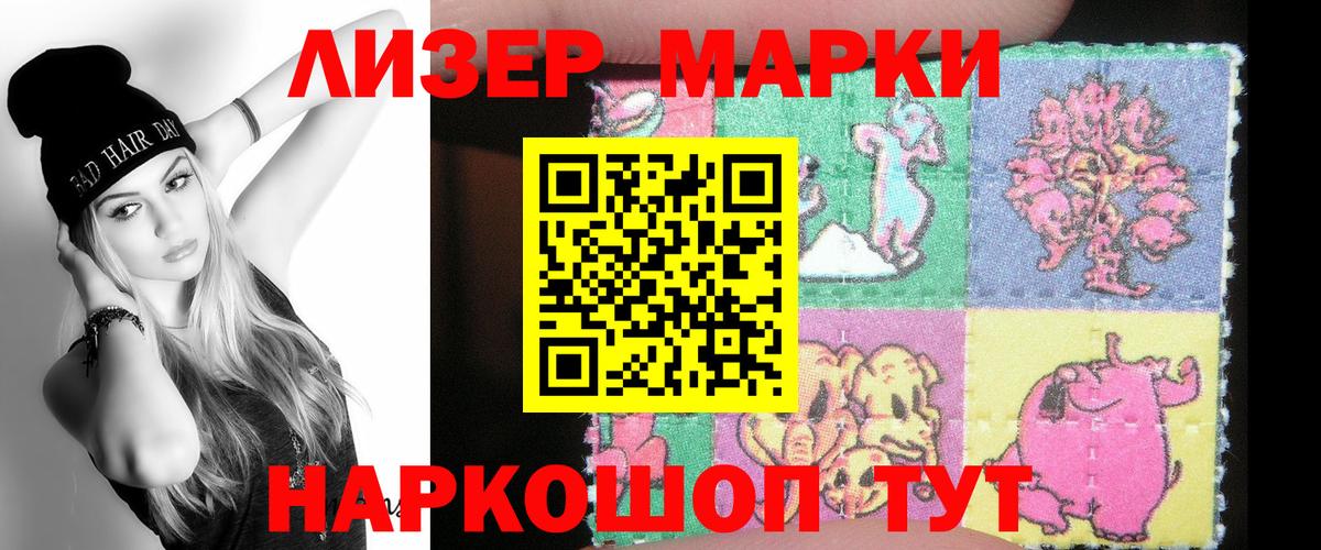 ЛСД экстази ecstasy  LSD-25 экстази кислота  blacksprut tor  Ливны  Вход с VPN 