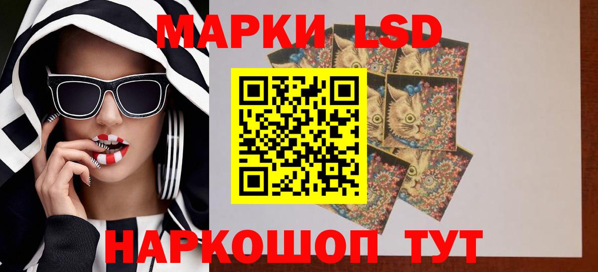 LSD-25 экстази ecstasy Ливны