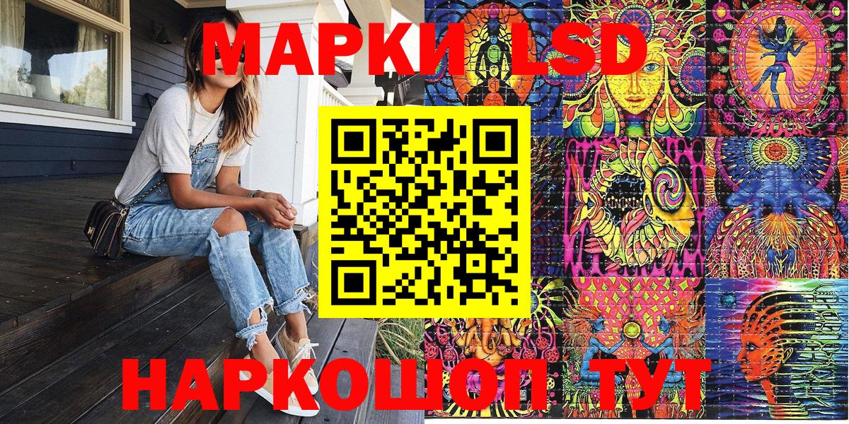 Марки N-bome 1500мкг  Марки N-bome 1500мкг  Вход с VPN  Ливны 