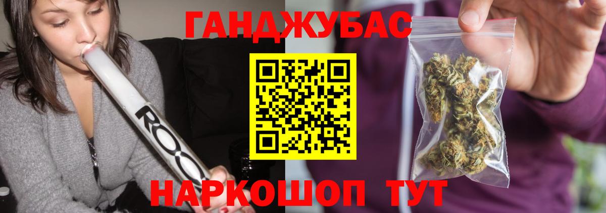Канабис марихуана  Вход с VPN  Ливны  Бошки Шишки ГИДРОПОН 